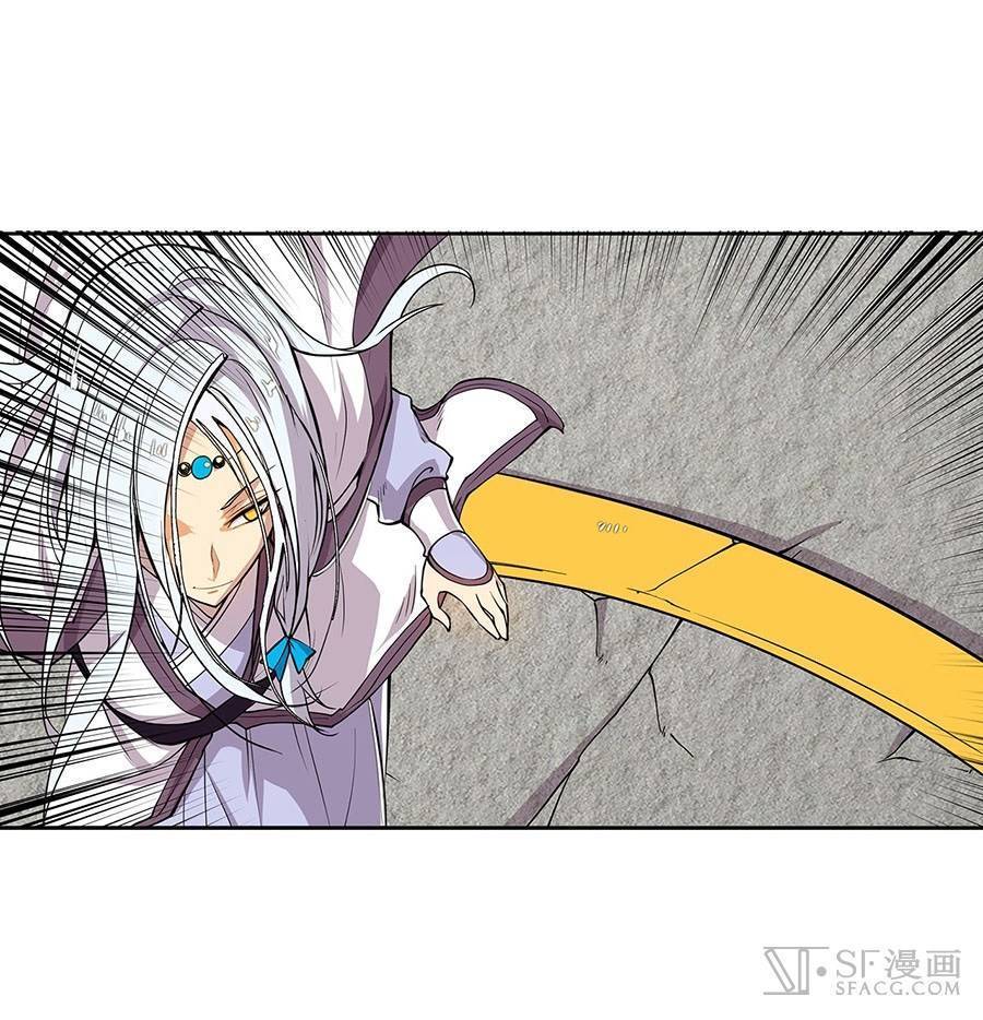 Martial King’s Retired Life Chapter 05 Gambar 32